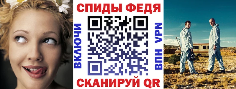 площадка Telegram  Олонец  Амфетамин 97% 