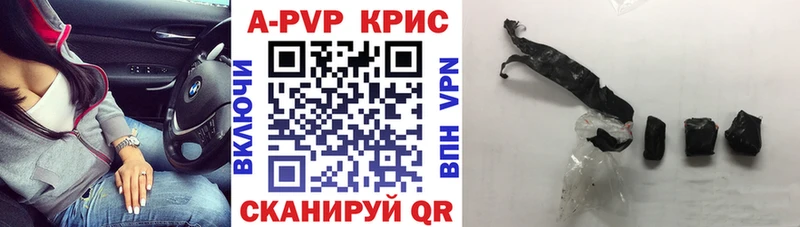 A PVP Соль  Олонец 