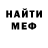 Метадон белоснежный Anna Germinario