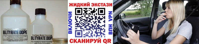 БУТИРАТ оксибутират MEGA Олонец