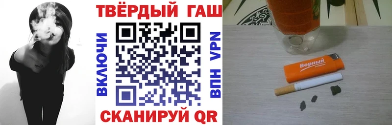 ГАШИШ Изолятор Олонец