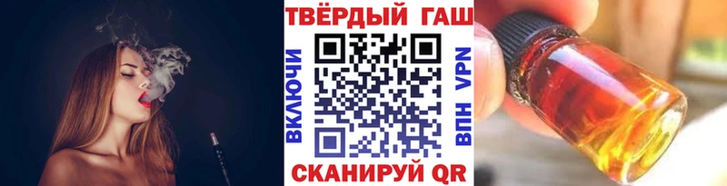 ГАШ Ice-O-Lator  закладка  Олонец 