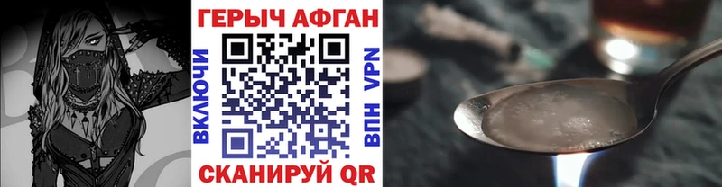 Героин VHQ  Олонец 