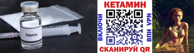 Кетамин VHQ  купить закладку  mega онион  Олонец 