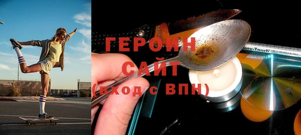 первитин Алексин