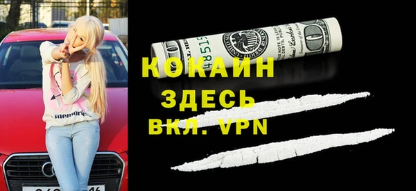 альфа пвп VHQ Алзамай