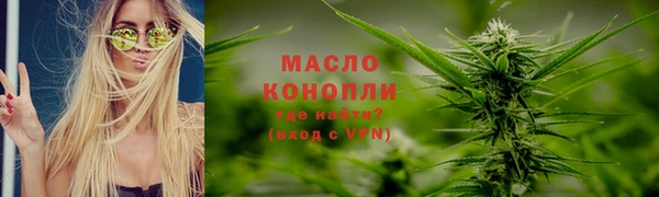 ГАЛЛЮЦИНОГЕННЫЕ ГРИБЫ Заволжск