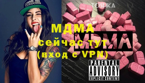 первитин Алексин