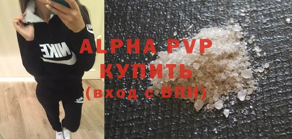 первитин Алексин