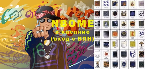 альфа пвп VHQ Алзамай