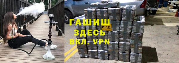 альфа пвп VHQ Алзамай