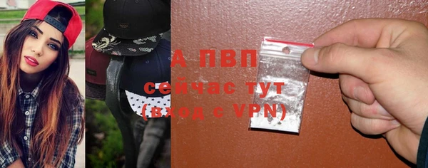 альфа пвп VHQ Алзамай