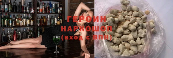 первитин Алексин