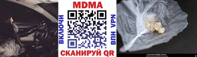 MDMA кристаллы  Олонец 