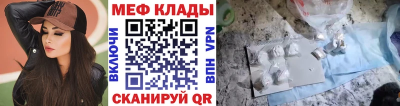 МЕФ мука  кракен ссылки  Олонец  магазин продажи  