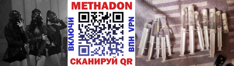 купить закладку  Олонец  маркетплейс Telegram  Метадон кристалл 