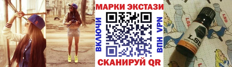 Марки NBOMe 1,8мг  купить  сайты  Олонец 